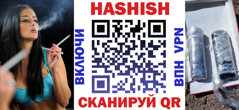 Наркошоп купить Канабис  А ПВП  Гашиш  Меф  COCAIN  Зима