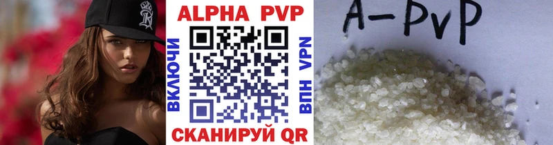Купить где  Зима  Альфа ПВП мука 