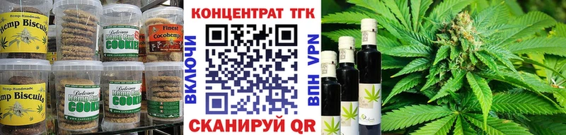 Купить  Зима  Cannafood марихуана 