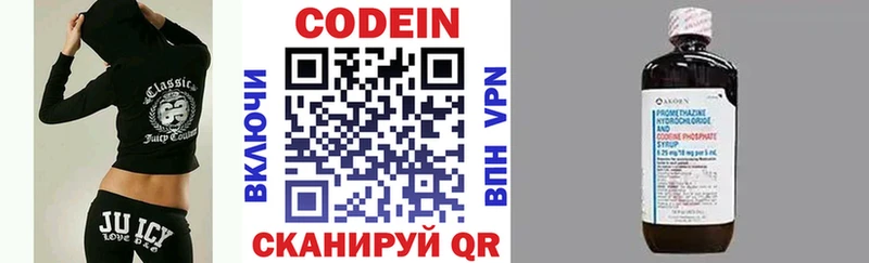 Купить закладки  Зима  Codein Purple Drank 