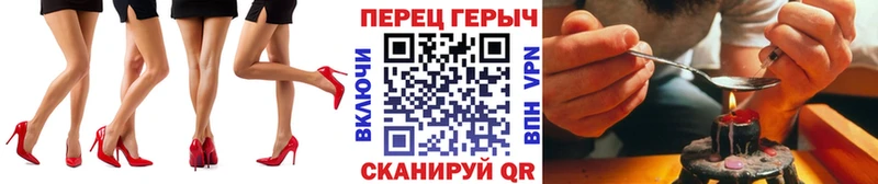 ГЕРОИН хмурый  Купить где  Зима 