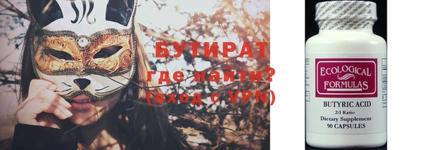 мяу мяу кристалл Краснотурьинск