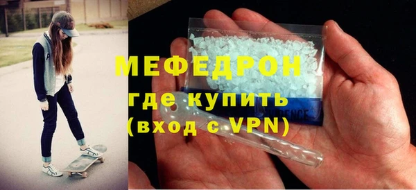 Альфа ПВП Красноперекопск