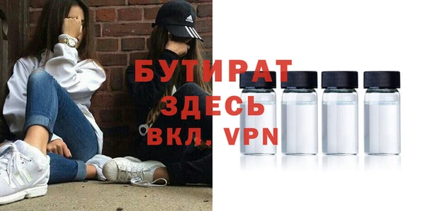 мяу мяу кристалл Краснотурьинск