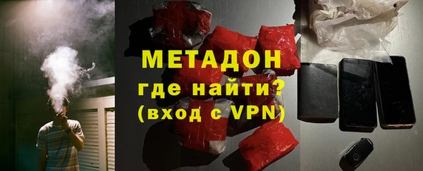 мяу мяу кристалл Краснотурьинск