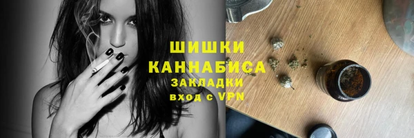 мяу мяу кристалл Краснотурьинск
