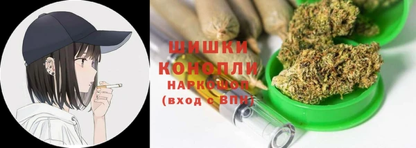 мяу мяу кристалл Краснотурьинск
