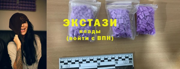 мяу мяу кристалл Краснотурьинск