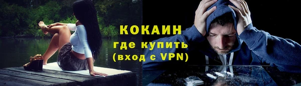 Альфа ПВП Красноперекопск