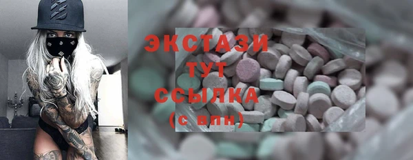 круглые Краснослободск