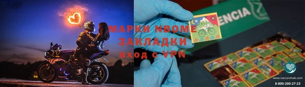 мяу мяу кристалл Краснотурьинск