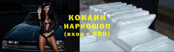 Альфа ПВП Красноперекопск