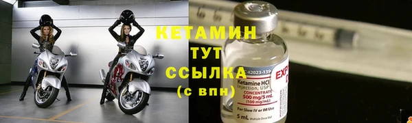 мяу мяу кристалл Краснотурьинск