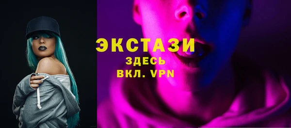 бутират Корсаков