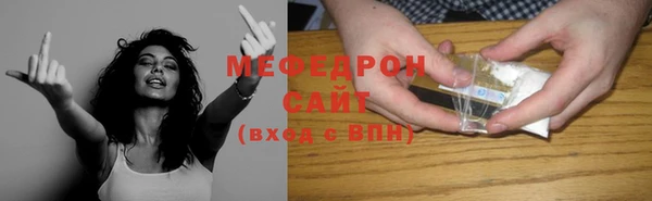 мяу мяу кристалл Краснотурьинск
