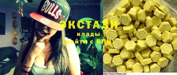 мяу мяу кристалл Краснотурьинск