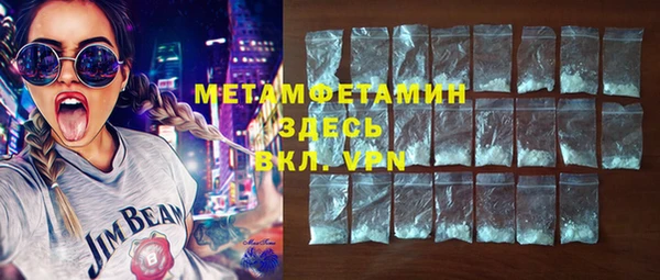 круглые Краснослободск