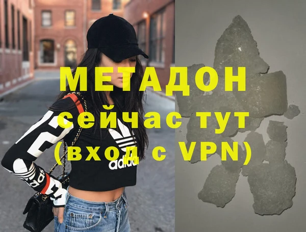 мяу мяу кристалл Краснотурьинск