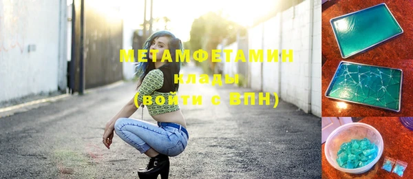 мяу мяу кристалл Краснотурьинск