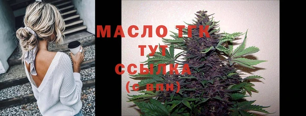 мяу мяу кристалл Краснотурьинск