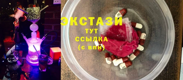 мяу мяу кристалл Краснотурьинск