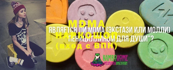 мяу мяу кристалл Краснотурьинск