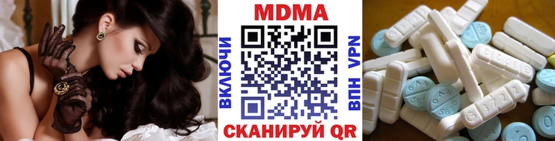 MDMA молли  Купить  Зима 