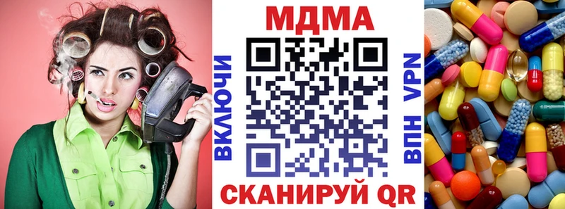 МДМА VHQ Зима
