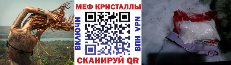Купить закладки  Зима  Меф кристаллы 