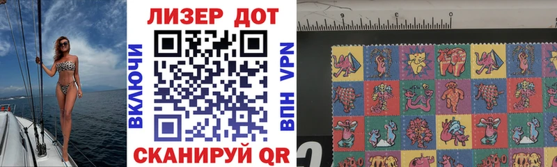 Купить  Зима  Марки N-bome 1,8мг 