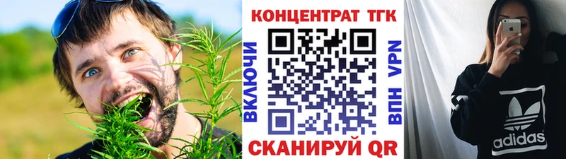 Дистиллят ТГК гашишное масло  Купить закладки  Зима 