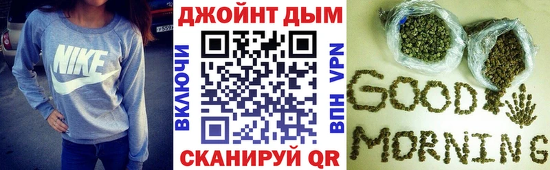 Купить где  Зима  Шишки марихуана тримм 